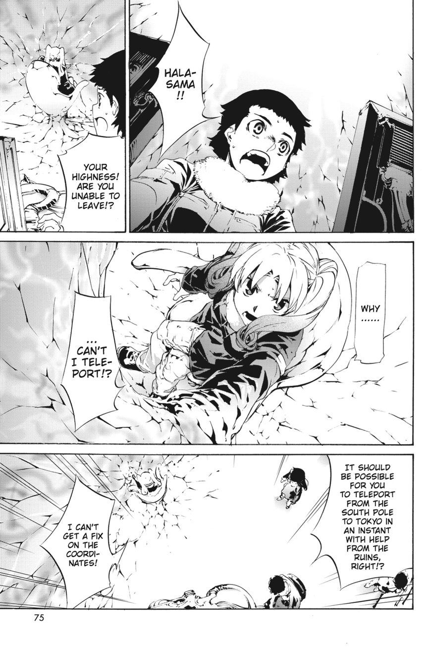 Taboo-Tattoo Chapter 54 page 7 - Chapter 54: Vol 01