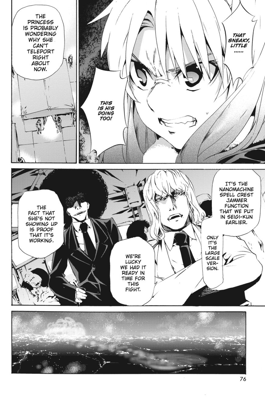 Taboo-Tattoo Chapter 54 page 8 - Chapter 54: Vol 01