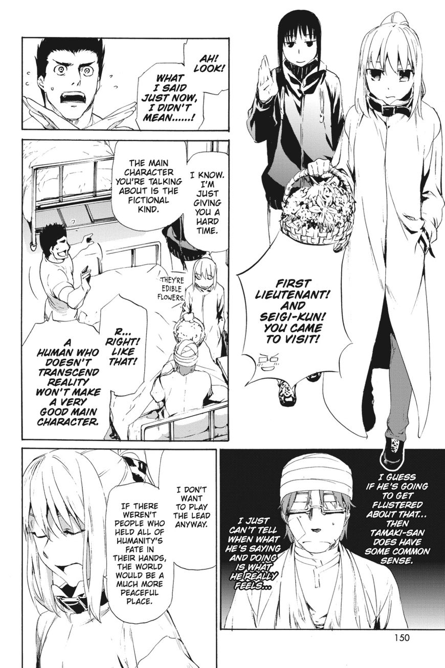 Taboo-Tattoo Chapter 56 page 16 - Chapter 56: Vol 01