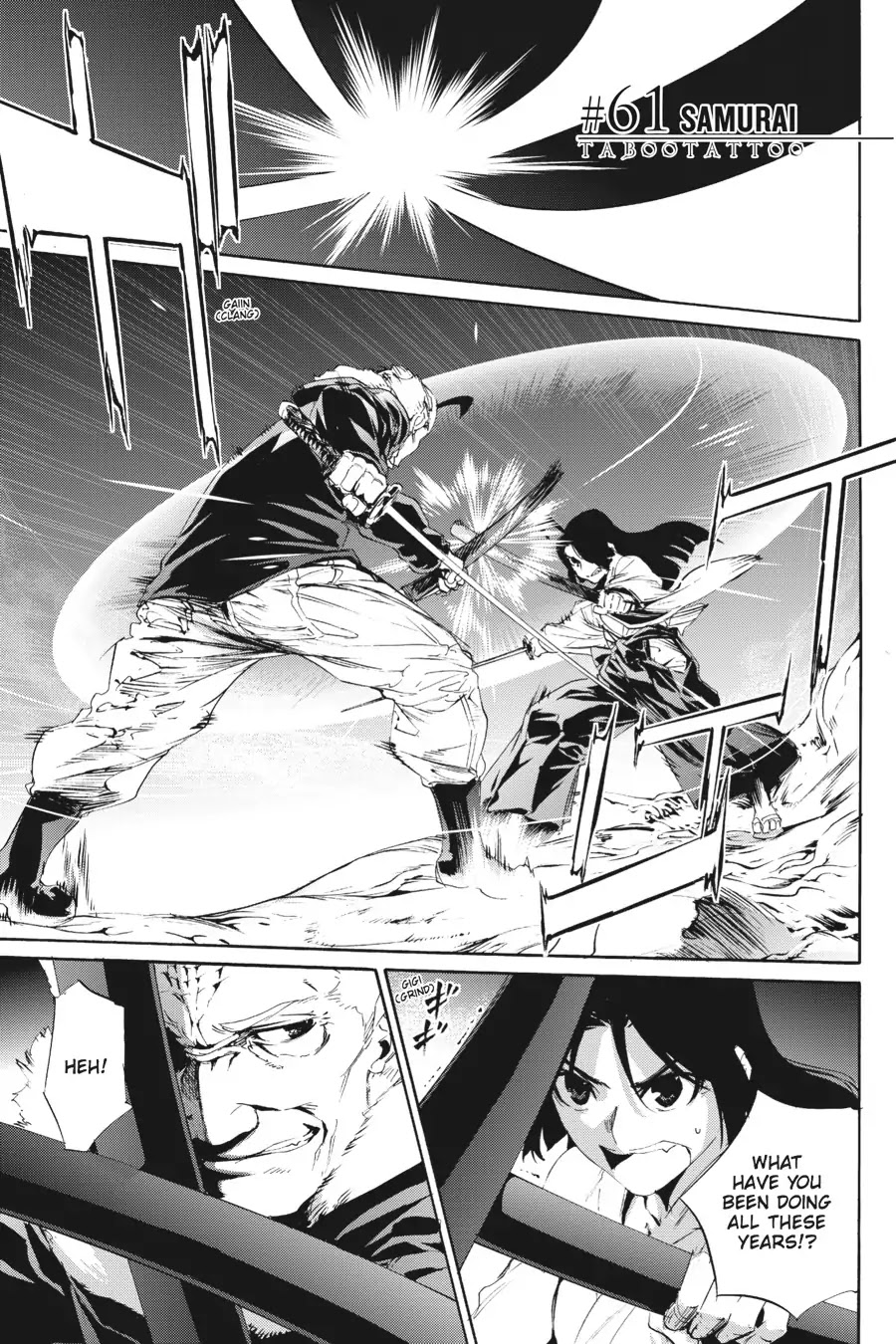 Taboo-Tattoo Chapter 61 page 1 - Chapter 61: Vol.11 #61: Samurai