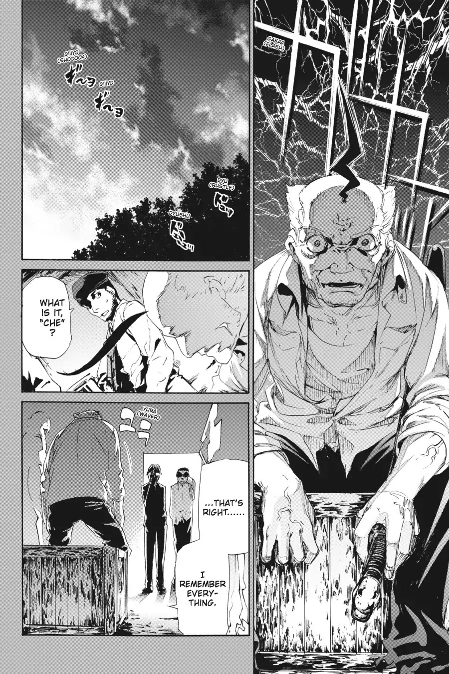 Taboo-Tattoo Chapter 61 page 6 - Chapter 61: Vol.11 #61: Samurai
