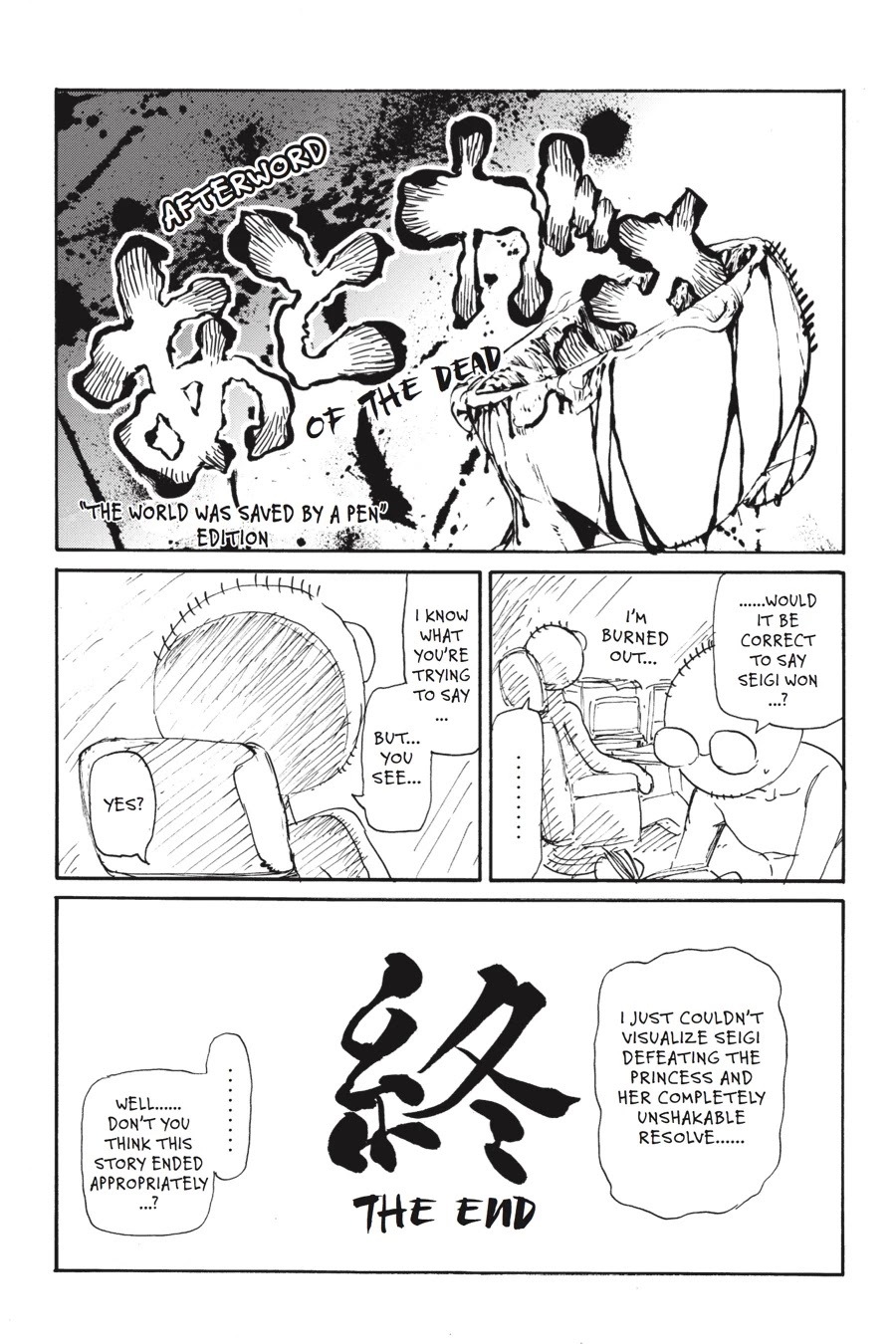 Taboo-Tattoo Chapter 78 page 33 - Chapter 78 [END]