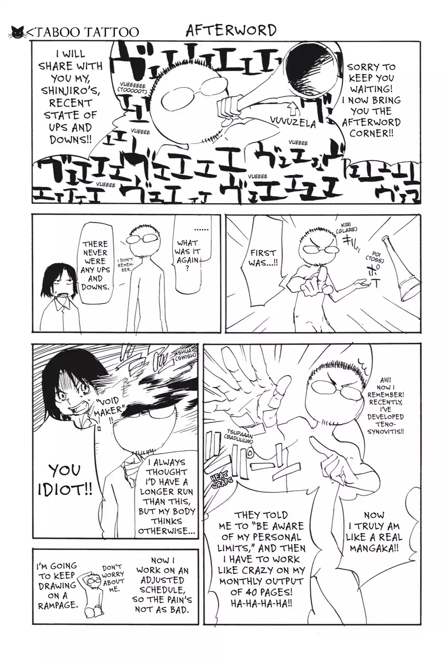 Taboo-Tattoo Chapter 8.5 page 1 - Vol.2 Afterword