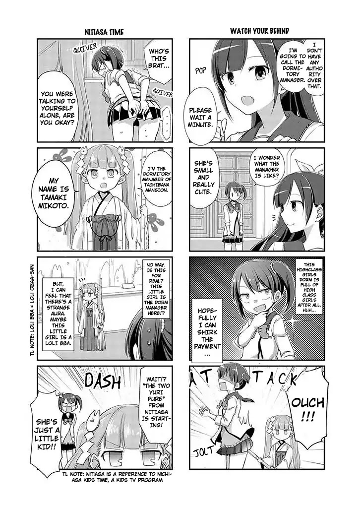 Tachibana-kan Ce Leb Life Chapter 1 page 7 - Chapter 1: Fuyuno Tsubomi is Completely Abducted!