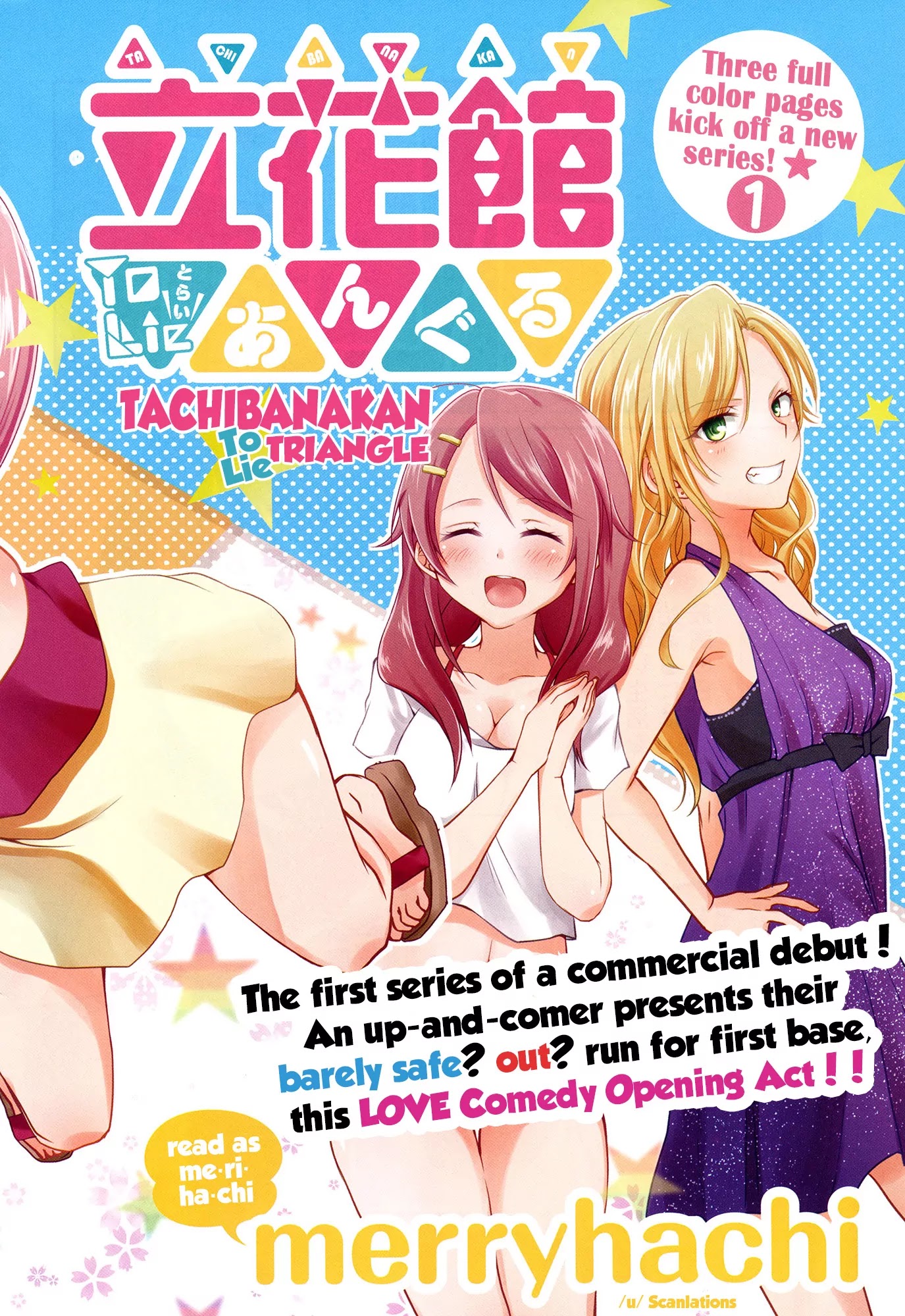 Tachibanakan Triangle Chapter 1 page 2 - Chapter 1: Natsuno Hanabi is Completely Surrounded!