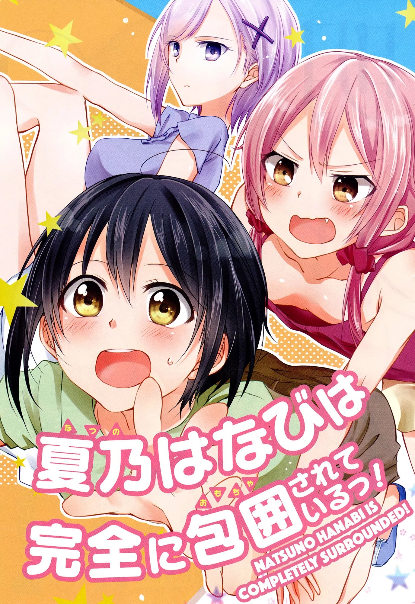 Tachibanakan Triangle Chapter 1 page 3 - Chapter 1: Natsuno Hanabi is Completely Surrounded!