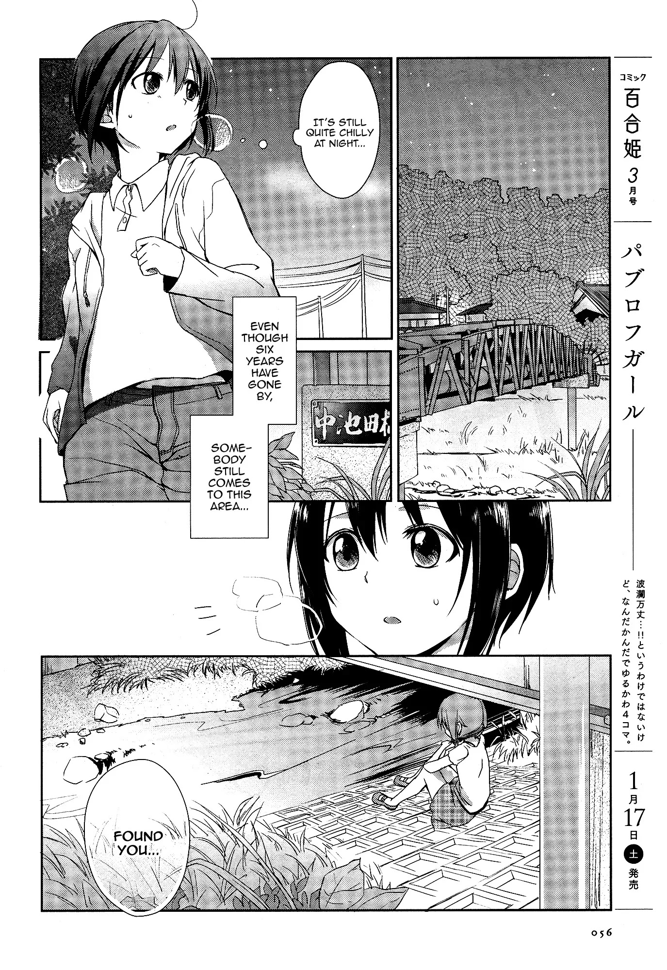 Tachibanakan Triangle Chapter 1 page 39 - Chapter 1: Natsuno Hanabi is Completely Surrounded!
