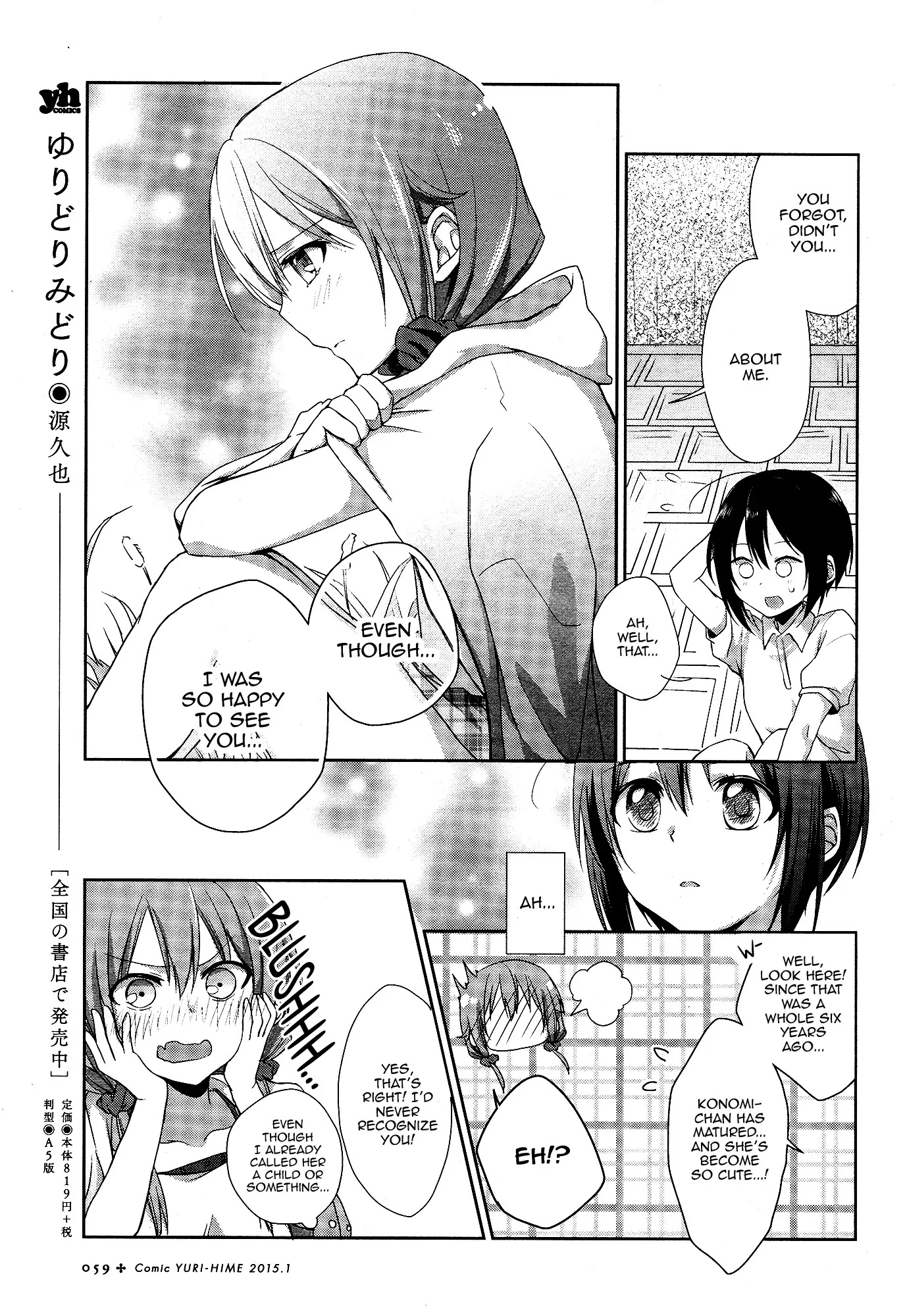 Tachibanakan Triangle Chapter 1 page 42 - Chapter 1: Natsuno Hanabi is Completely Surrounded!