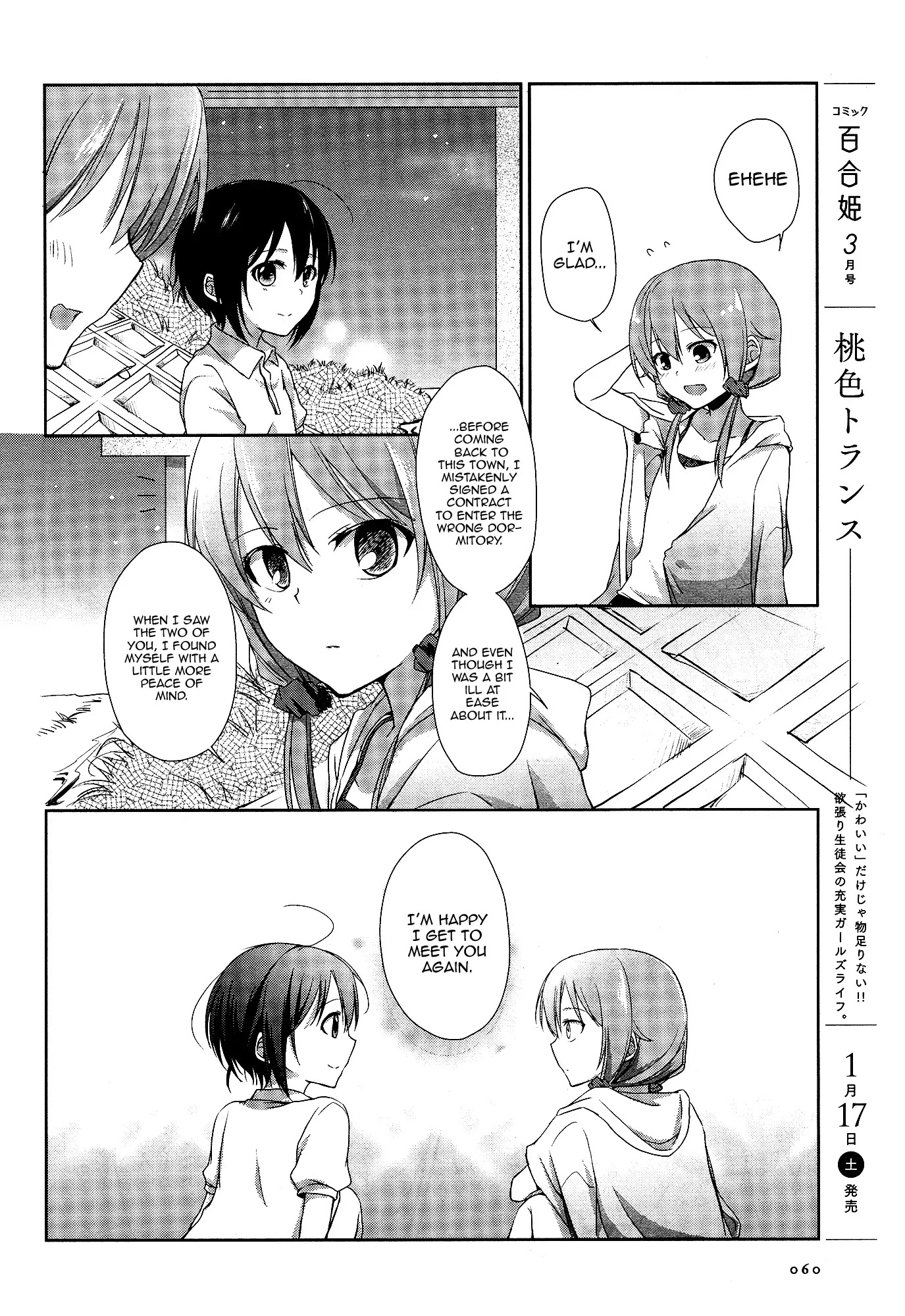 Tachibanakan Triangle Chapter 1 page 43 - Chapter 1: Natsuno Hanabi is Completely Surrounded!