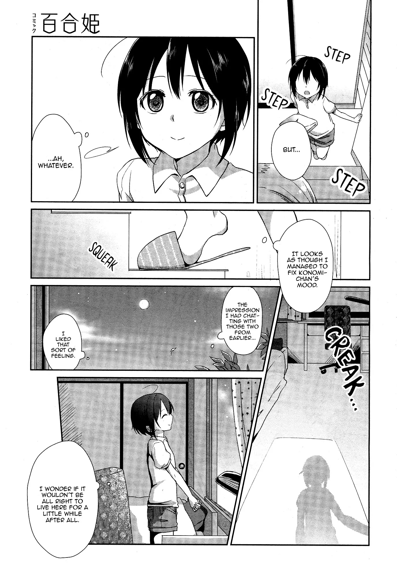 Tachibanakan Triangle Chapter 1 page 46 - Chapter 1: Natsuno Hanabi is Completely Surrounded!