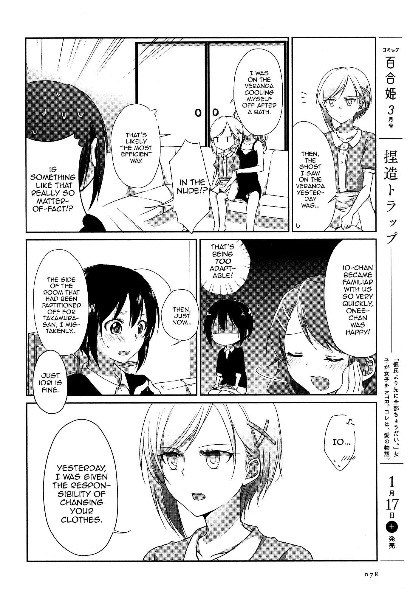 Tachibanakan Triangle Chapter 1 page 61 - Chapter 1: Natsuno Hanabi is Completely Surrounded!