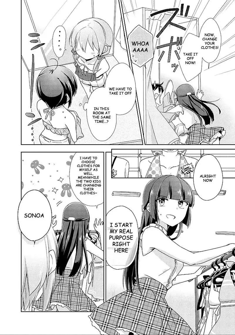 Tachibanakan Triangle Chapter 10.5 page 5 - Chapter 10.5