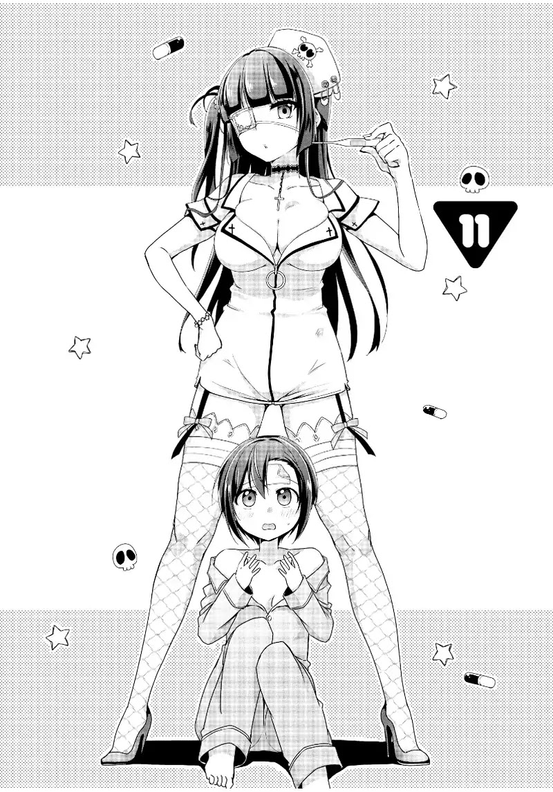 Tachibanakan Triangle Chapter 11 page 2 - Chapter 11