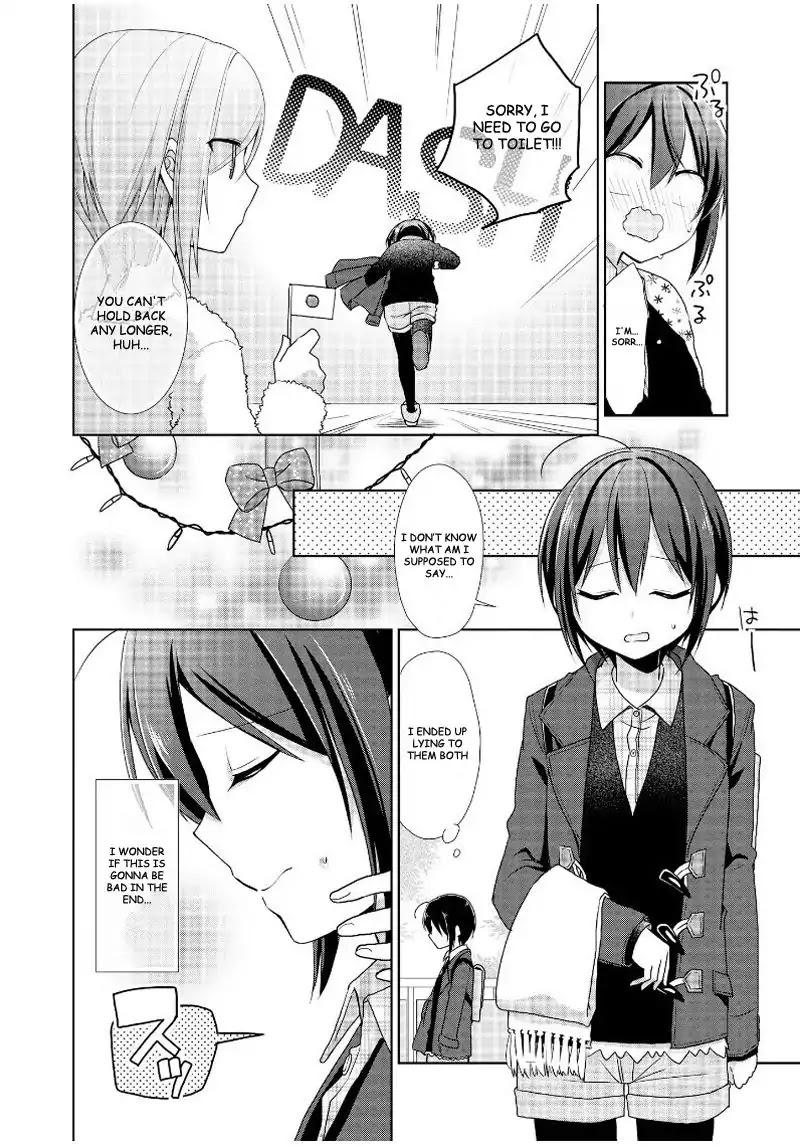 Tachibanakan Triangle Chapter 14 page 12 - Chapter 14