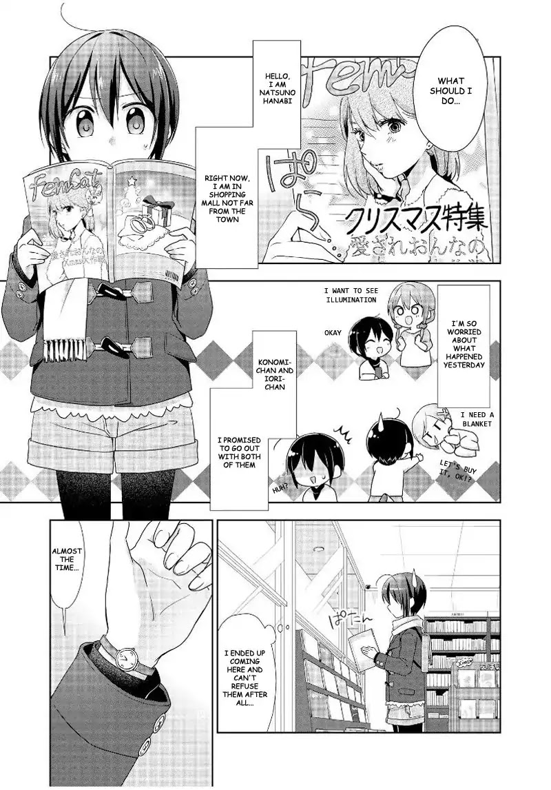 Tachibanakan Triangle Chapter 14 page 3 - Chapter 14