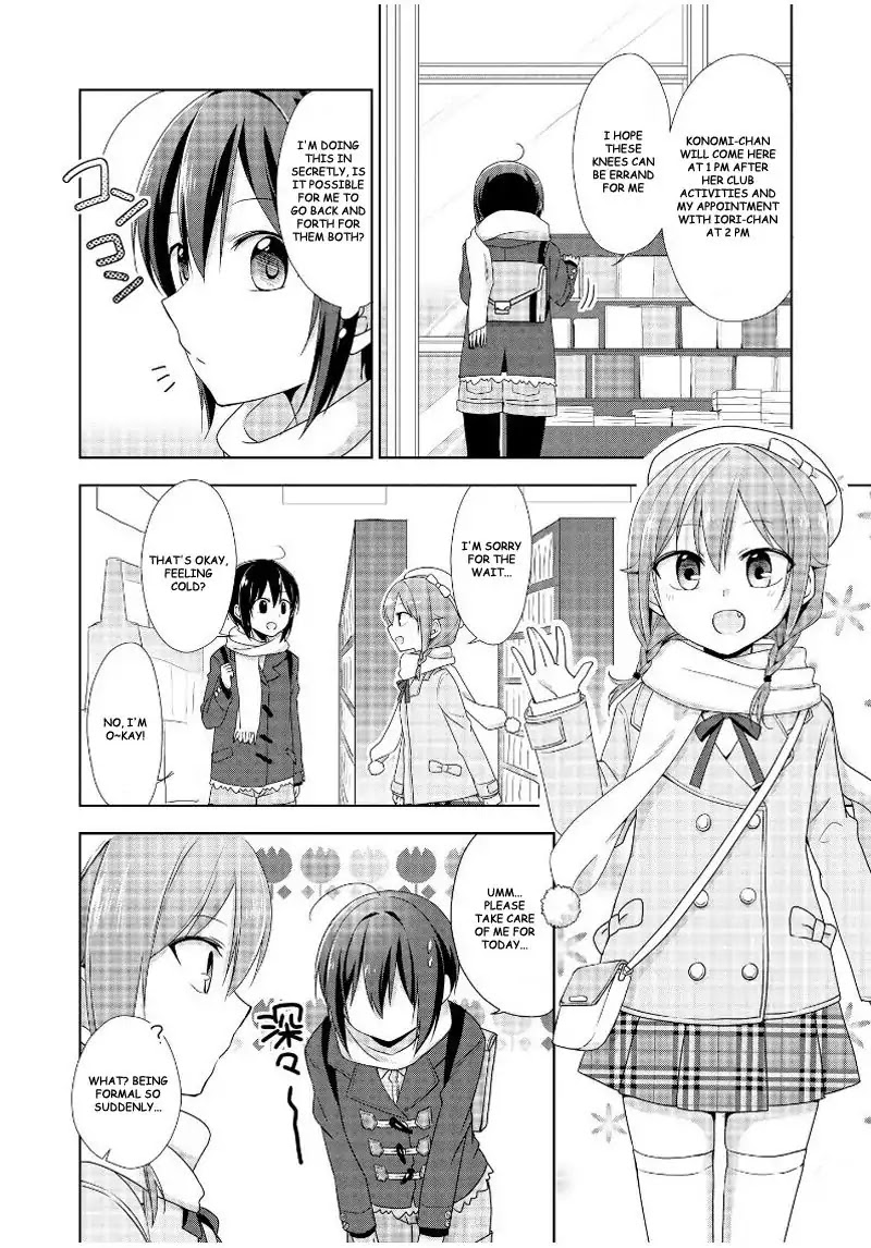 Tachibanakan Triangle Chapter 14 page 4 - Chapter 14