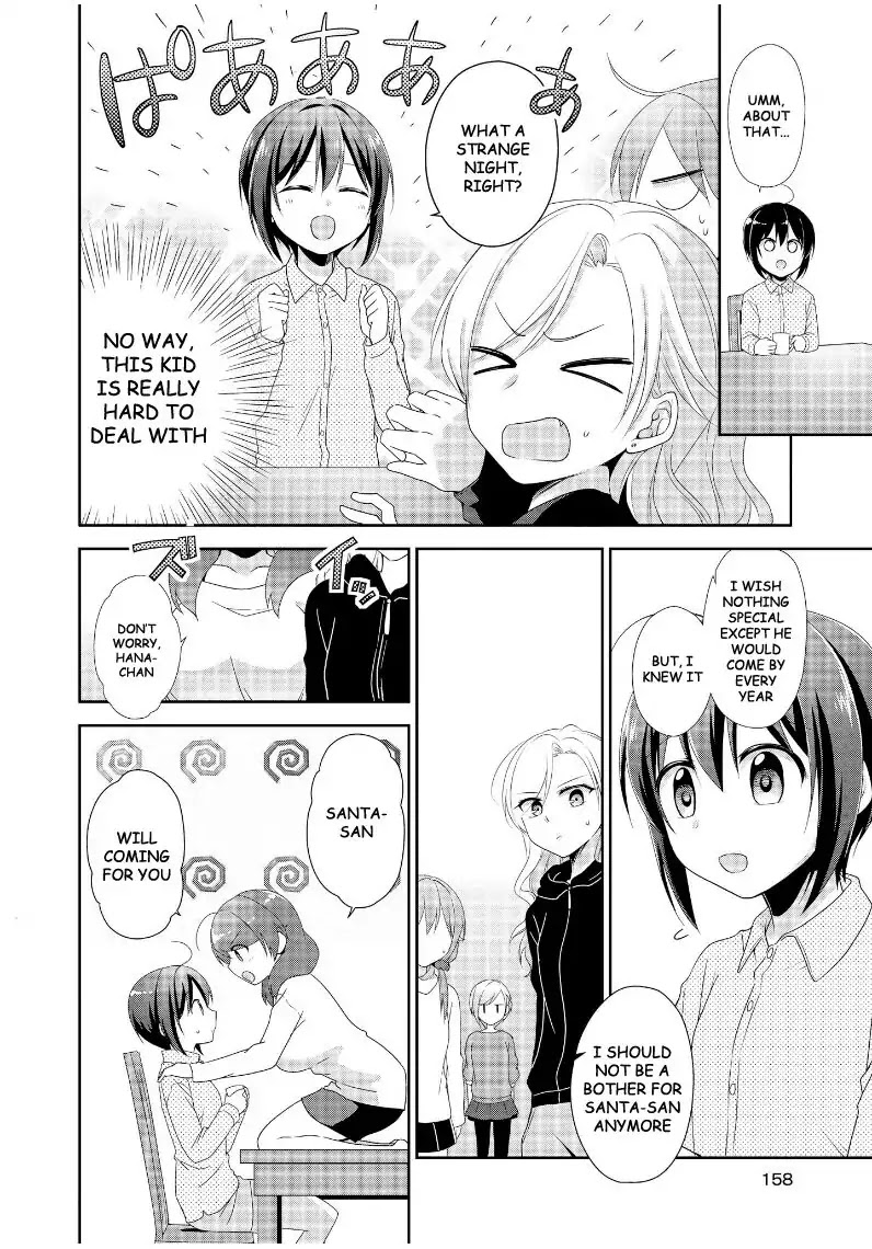 Tachibanakan Triangle Chapter 15.5 page 3 - Chapter 15.5