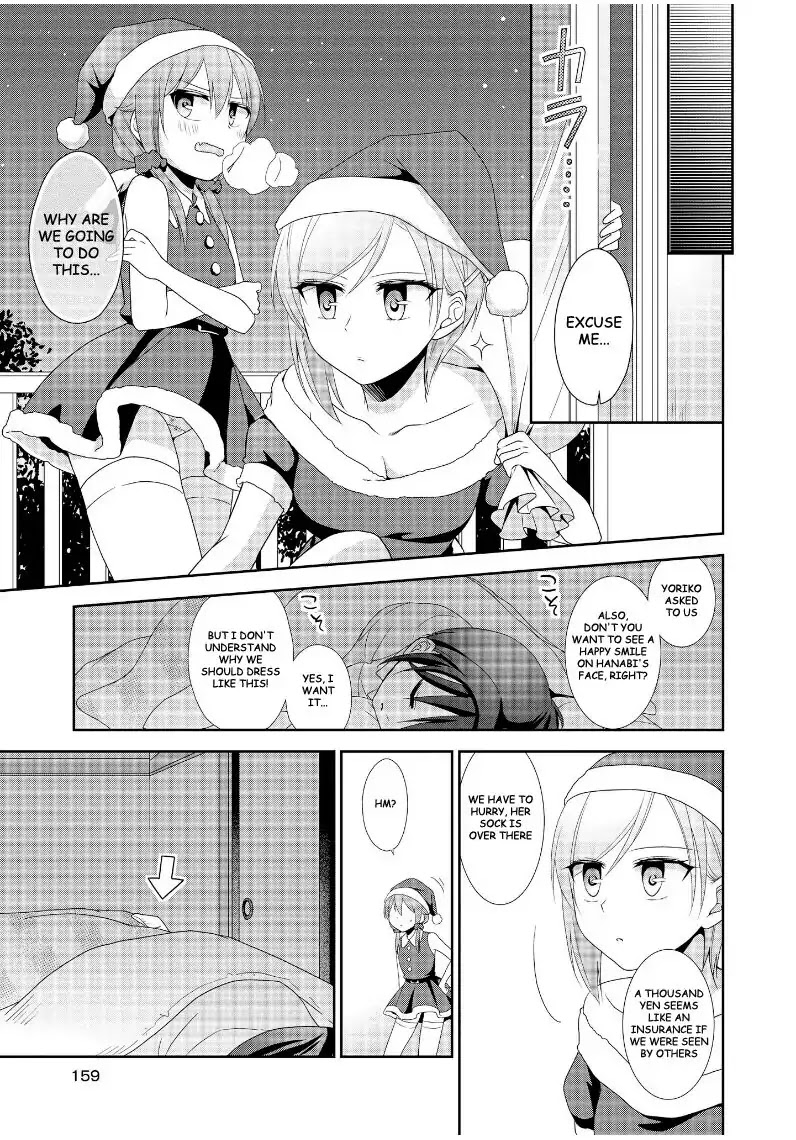 Tachibanakan Triangle Chapter 15.5 page 4 - Chapter 15.5