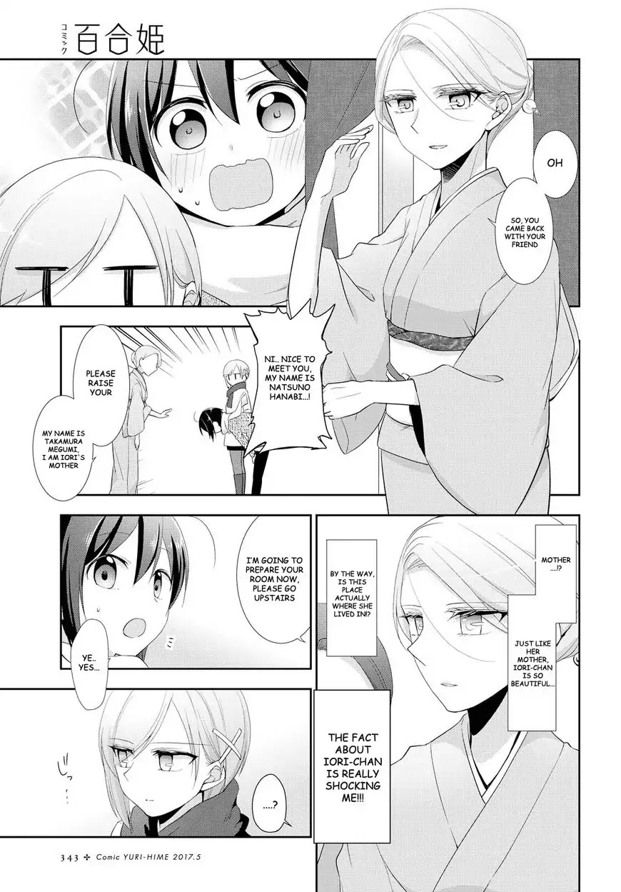 Tachibanakan Triangle Chapter 16 page 11 - Chapter 16