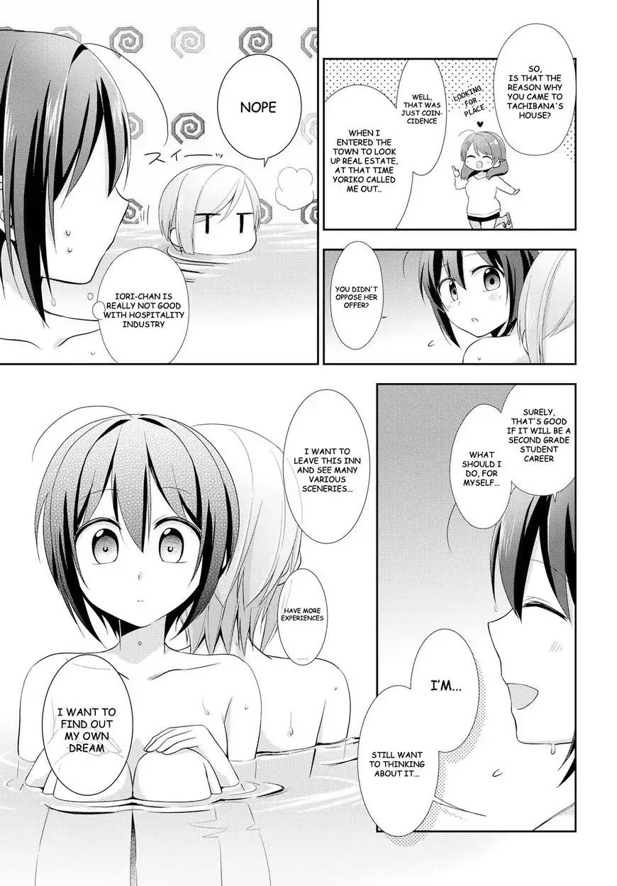 Tachibanakan Triangle Chapter 16 page 17 - Chapter 16