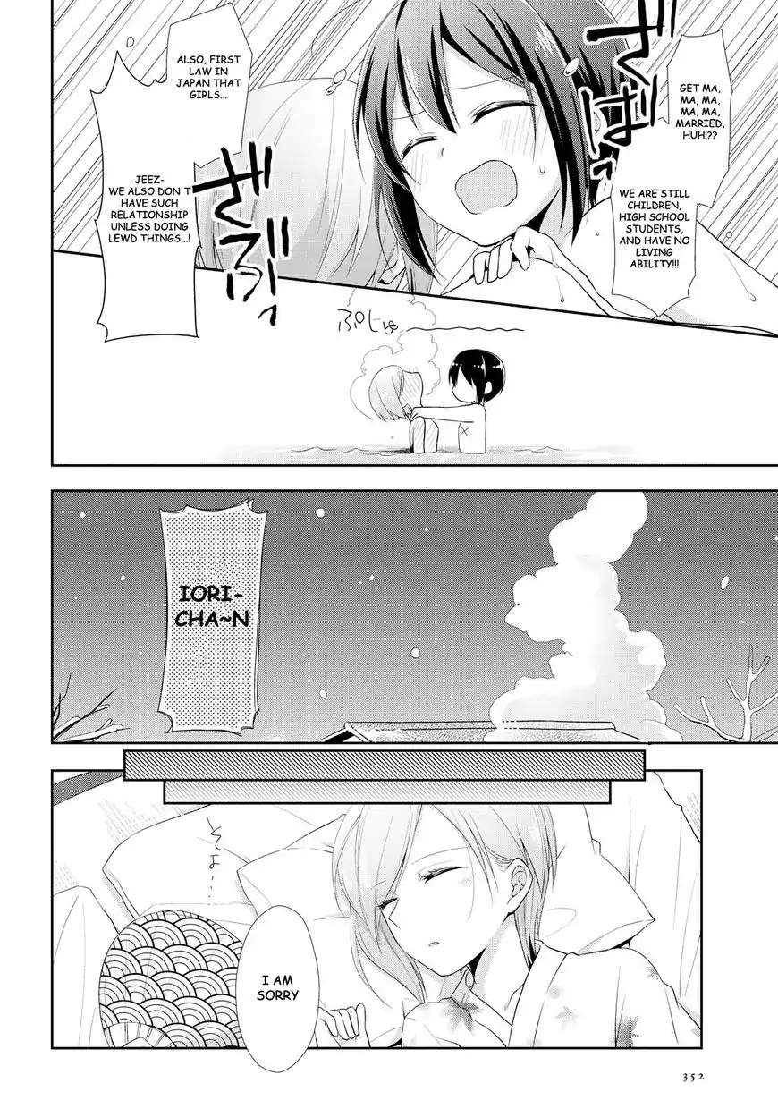 Tachibanakan Triangle Chapter 16 page 20 - Chapter 16