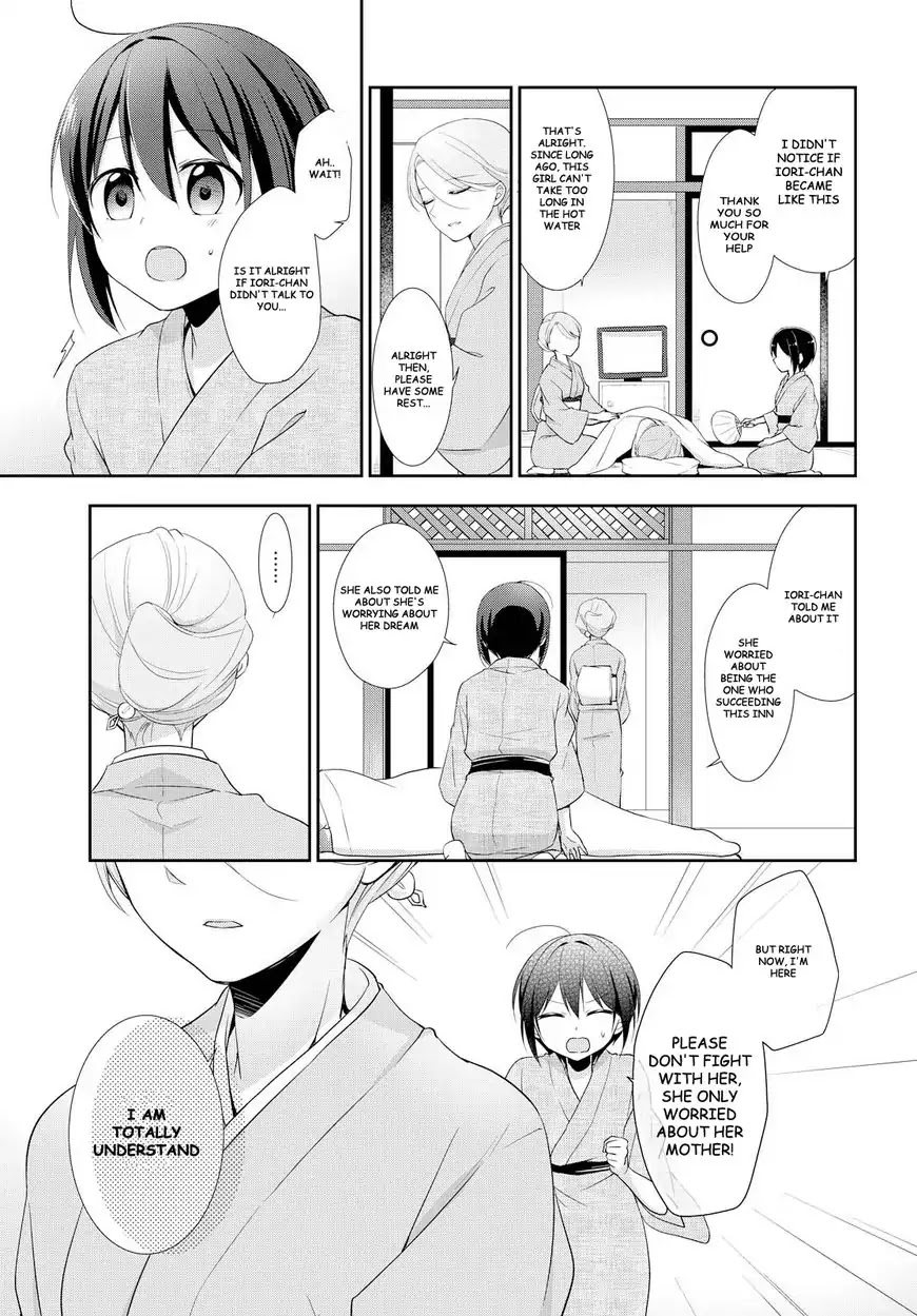 Tachibanakan Triangle Chapter 16 page 21 - Chapter 16