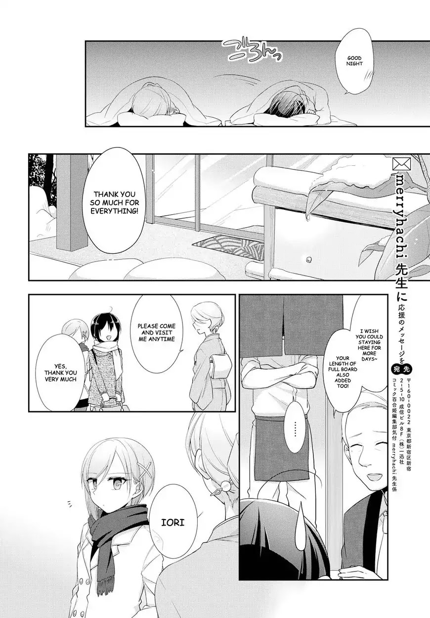 Tachibanakan Triangle Chapter 16 page 24 - Chapter 16