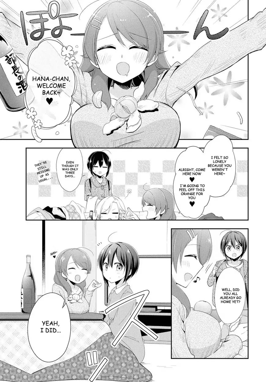 Tachibanakan Triangle Chapter 16 page 3 - Chapter 16