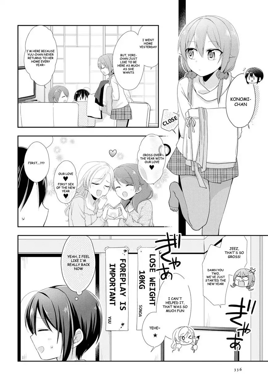 Tachibanakan Triangle Chapter 16 page 4 - Chapter 16