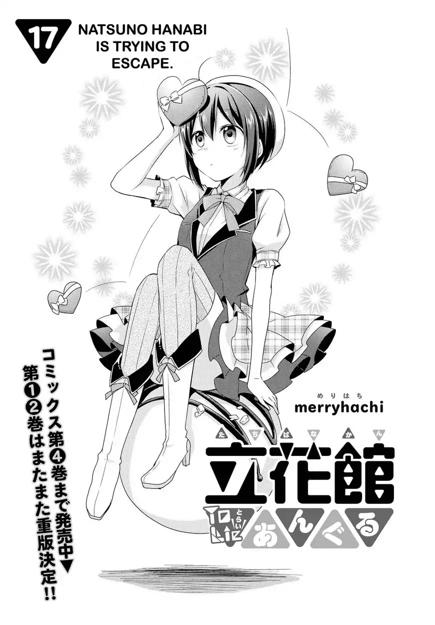 Tachibanakan Triangle Chapter 17 page 1 - Chapter 17