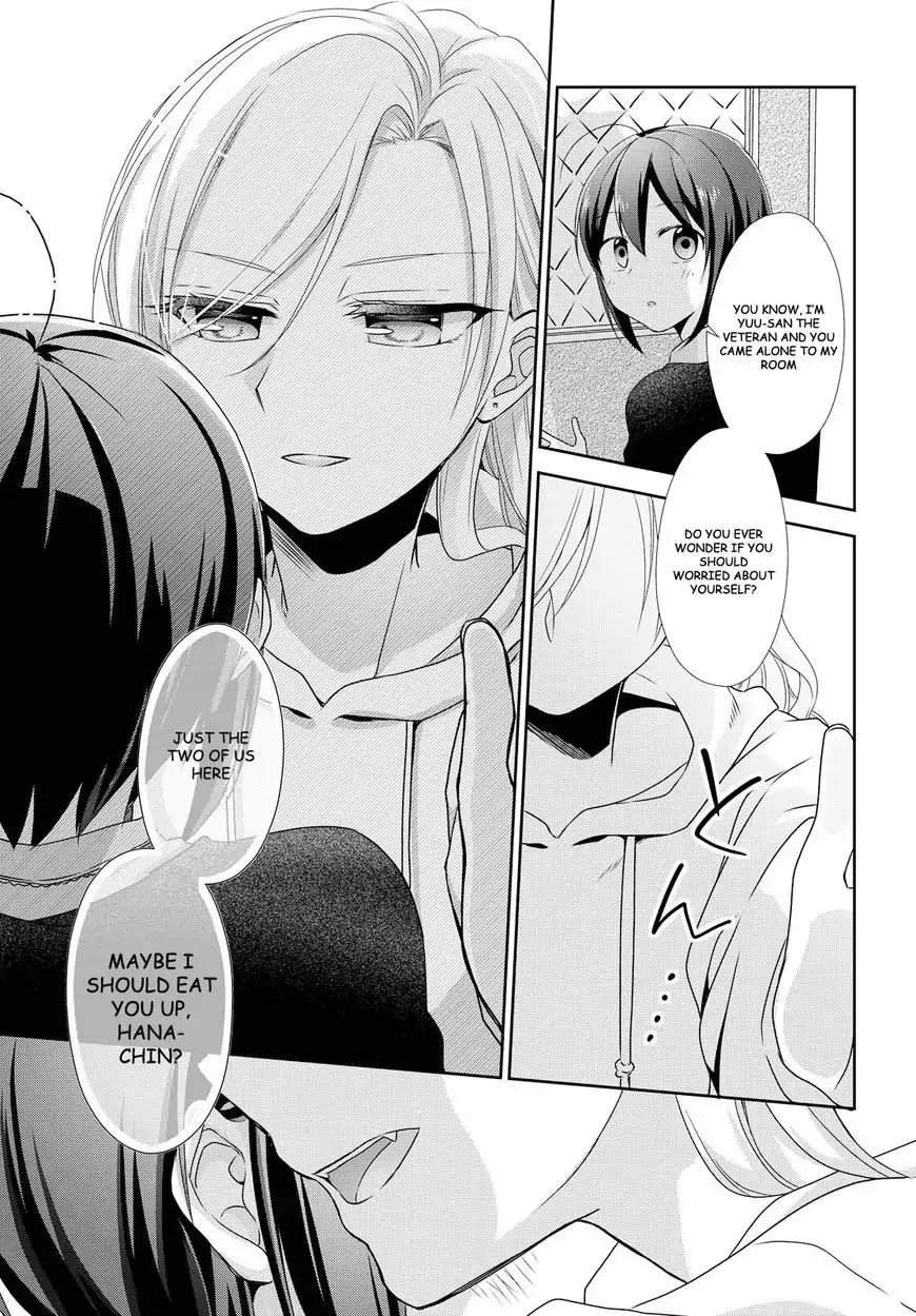 Tachibanakan Triangle Chapter 17 page 17 - Chapter 17