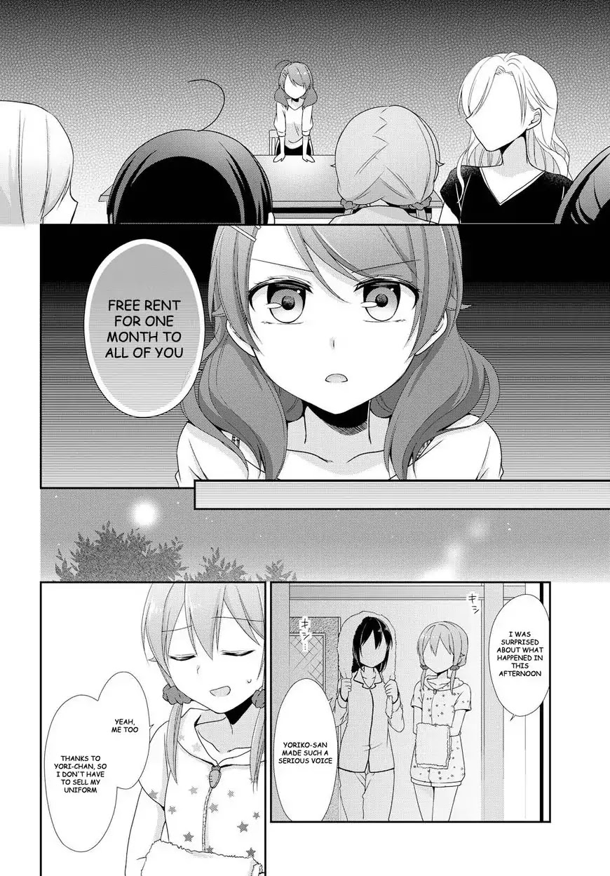 Tachibanakan Triangle Chapter 18 page 16 - Chapter 18