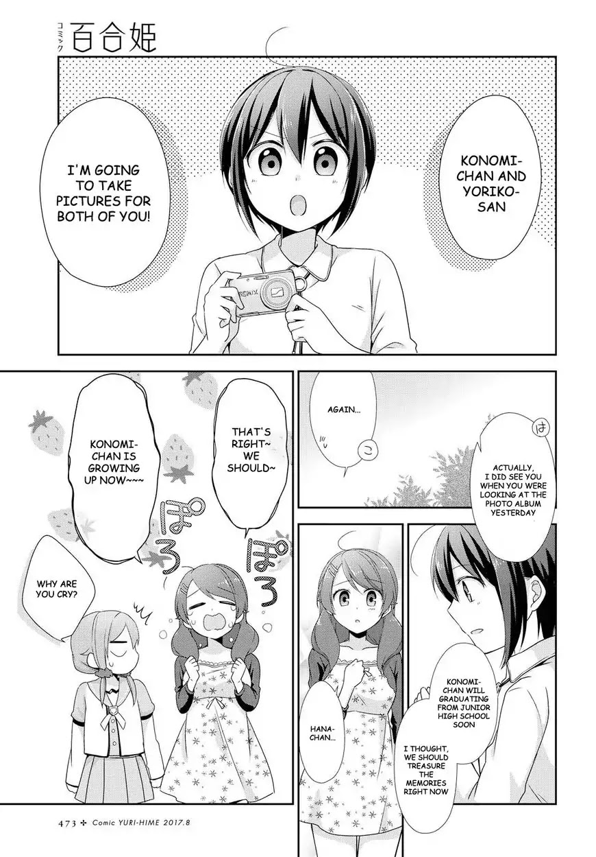 Tachibanakan Triangle Chapter 18 page 19 - Chapter 18