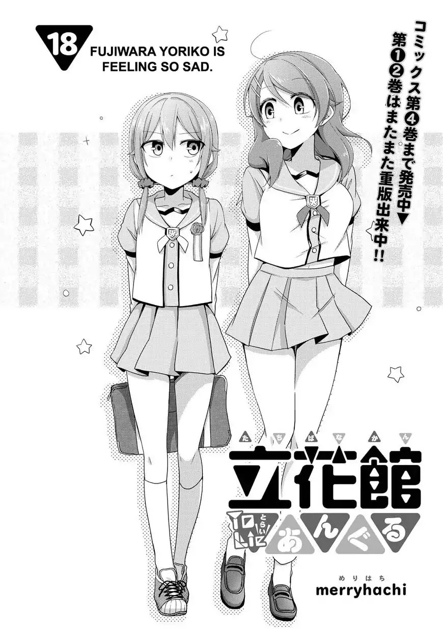 Tachibanakan Triangle Chapter 18 page 2 - Chapter 18