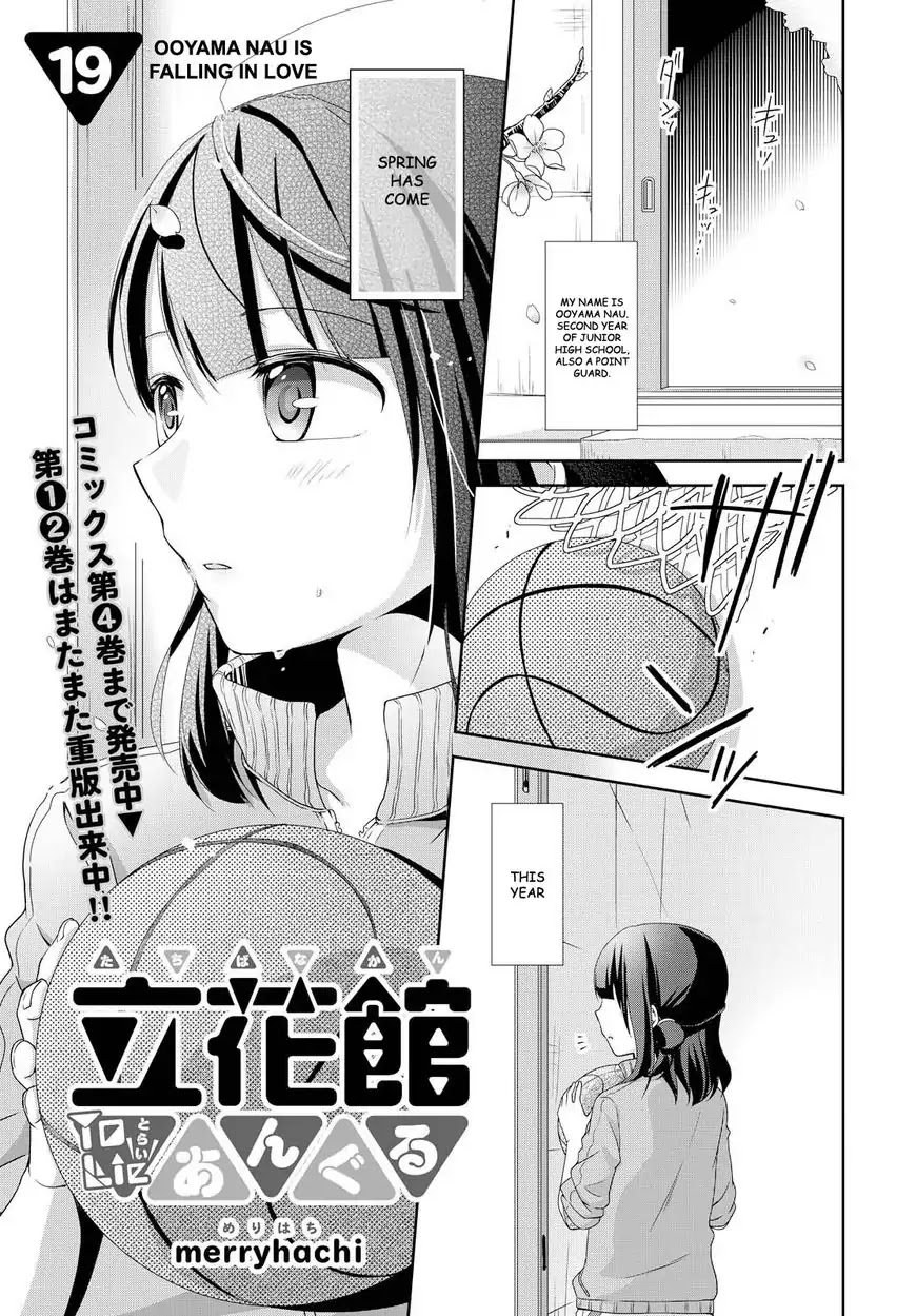 Tachibanakan Triangle Chapter 19 page 1 - Chapter 19