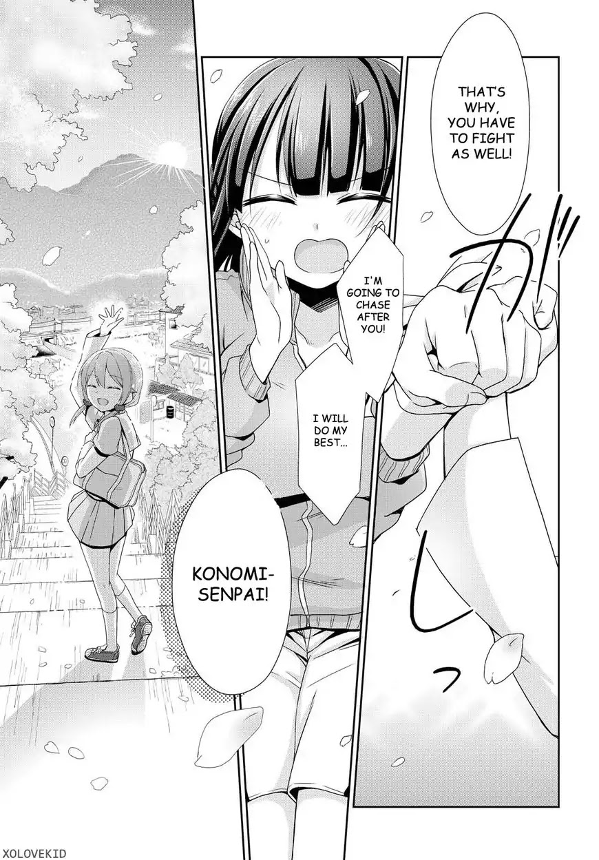 Tachibanakan Triangle Chapter 19 page 17 - Chapter 19