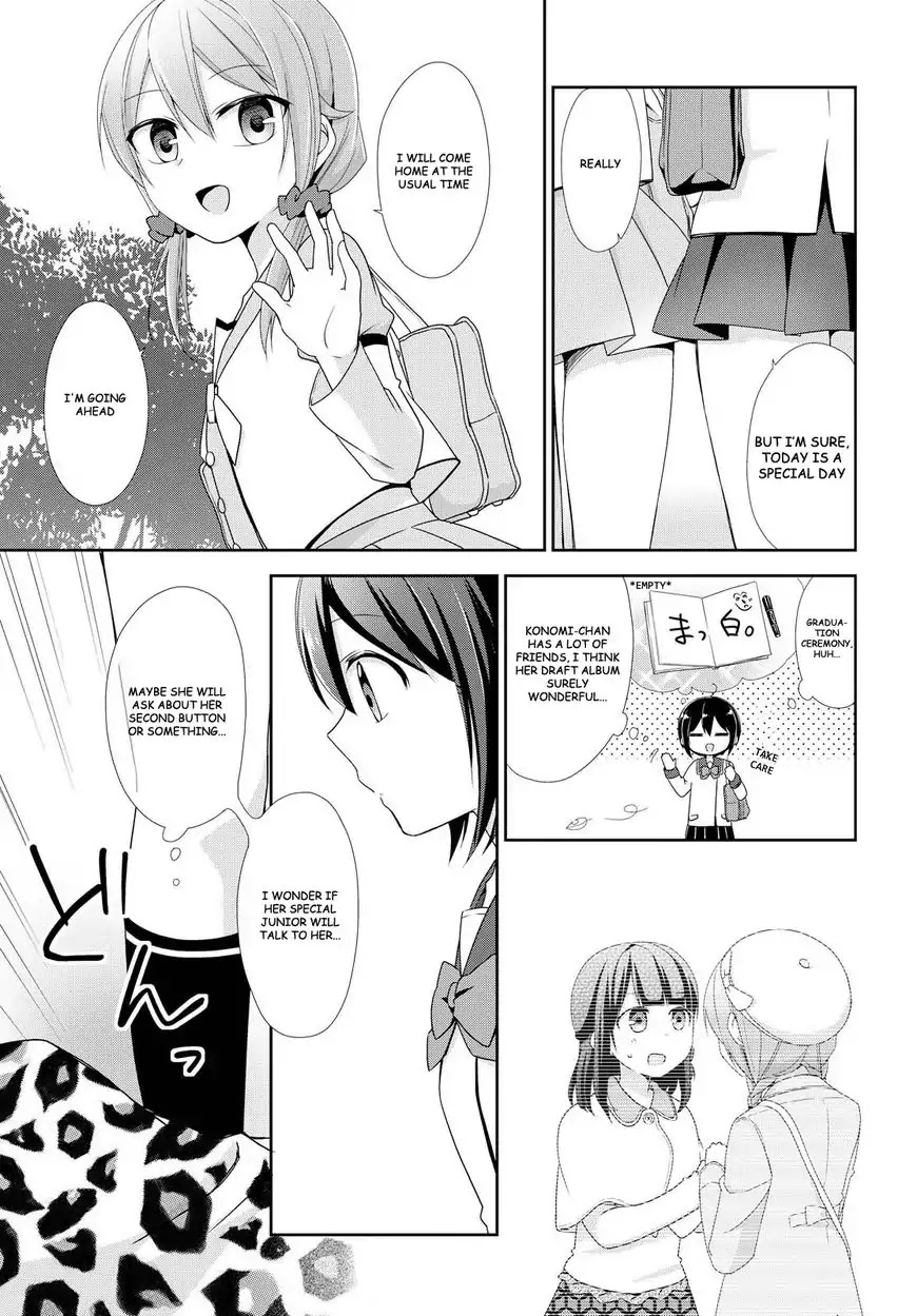 Tachibanakan Triangle Chapter 19 page 3 - Chapter 19