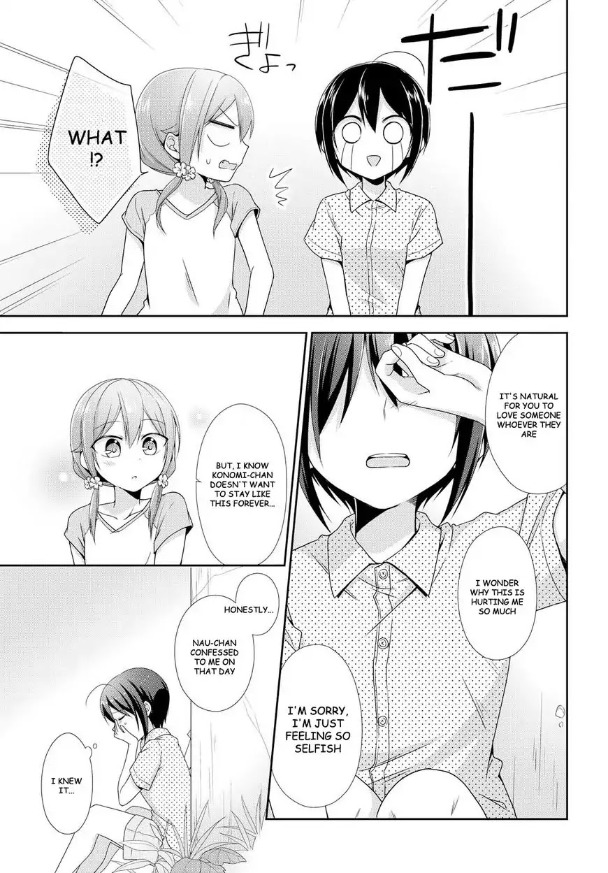 Tachibanakan Triangle Chapter 20 page 23 - Chapter 20