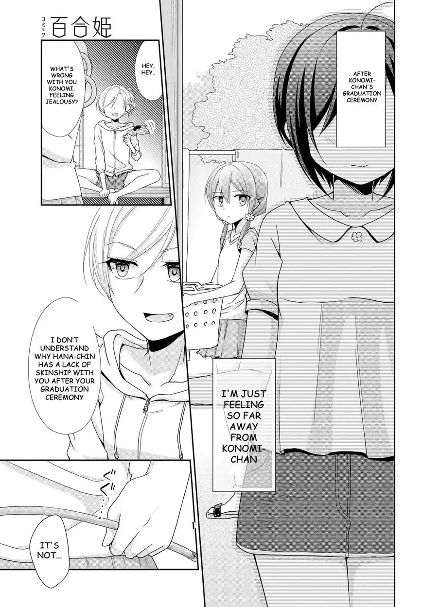 Tachibanakan Triangle Chapter 20 page 7 - Chapter 20
