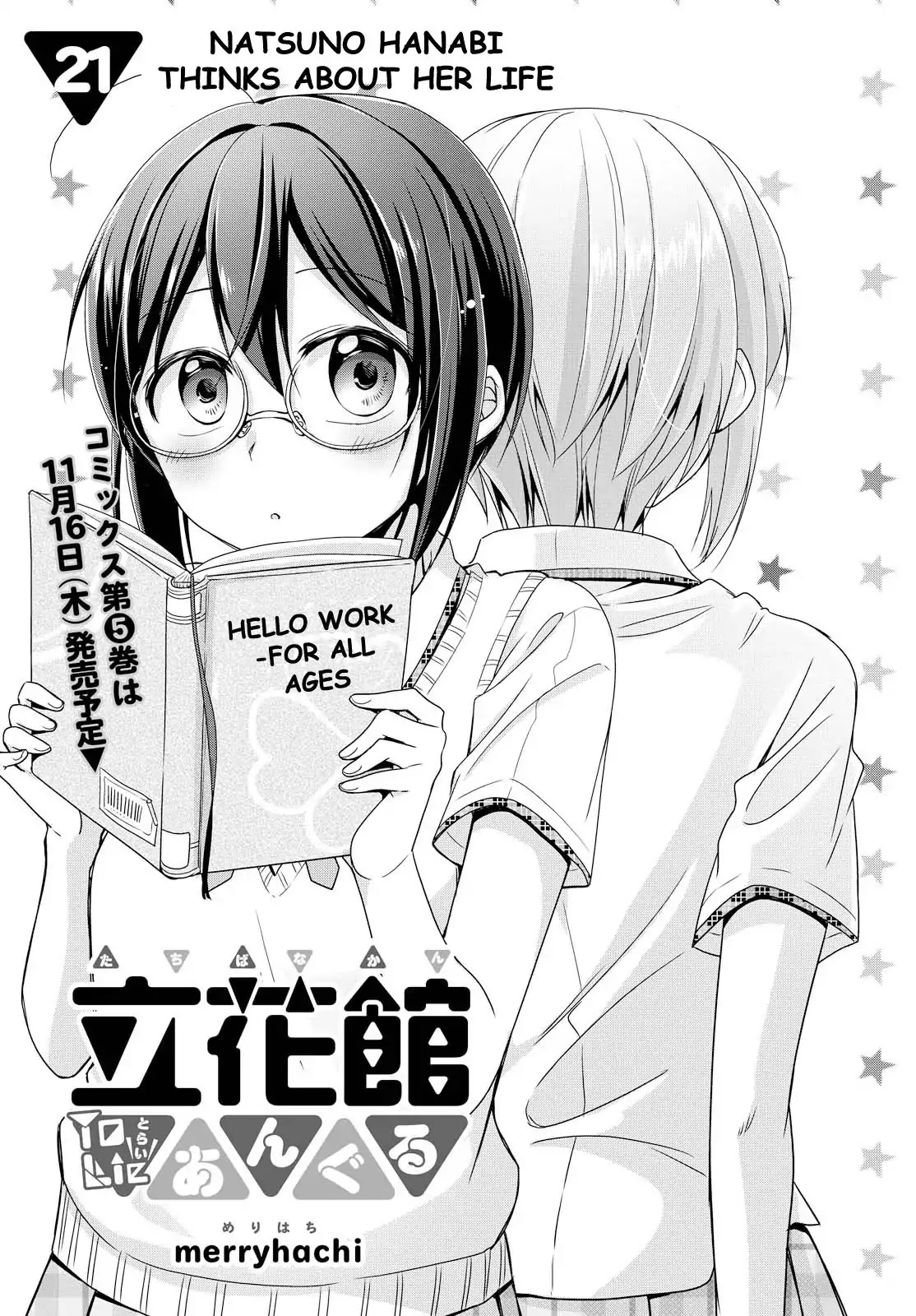 Tachibanakan Triangle Chapter 21 page 1 - Chapter 21
