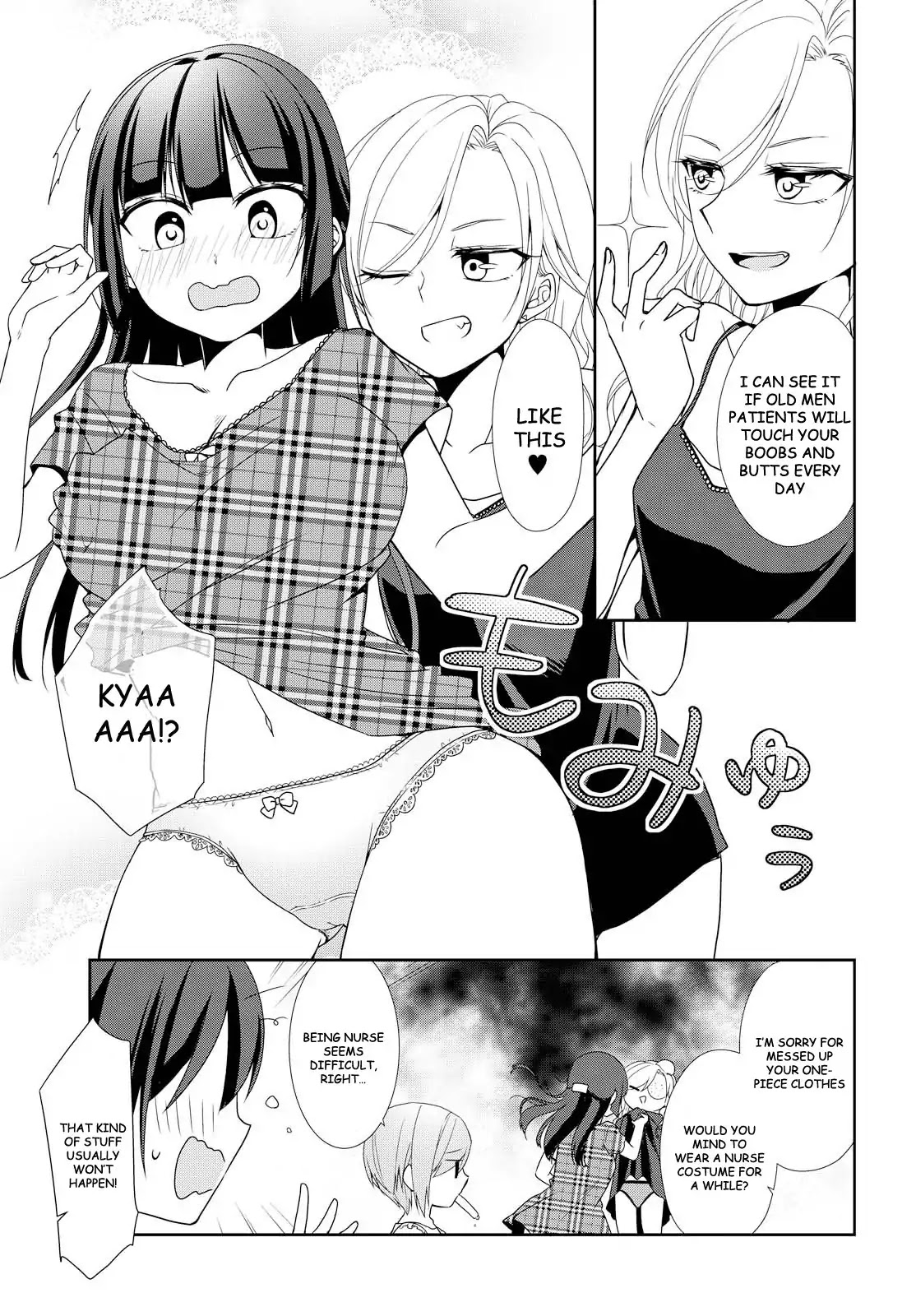 Tachibanakan Triangle Chapter 21 page 13 - Chapter 21