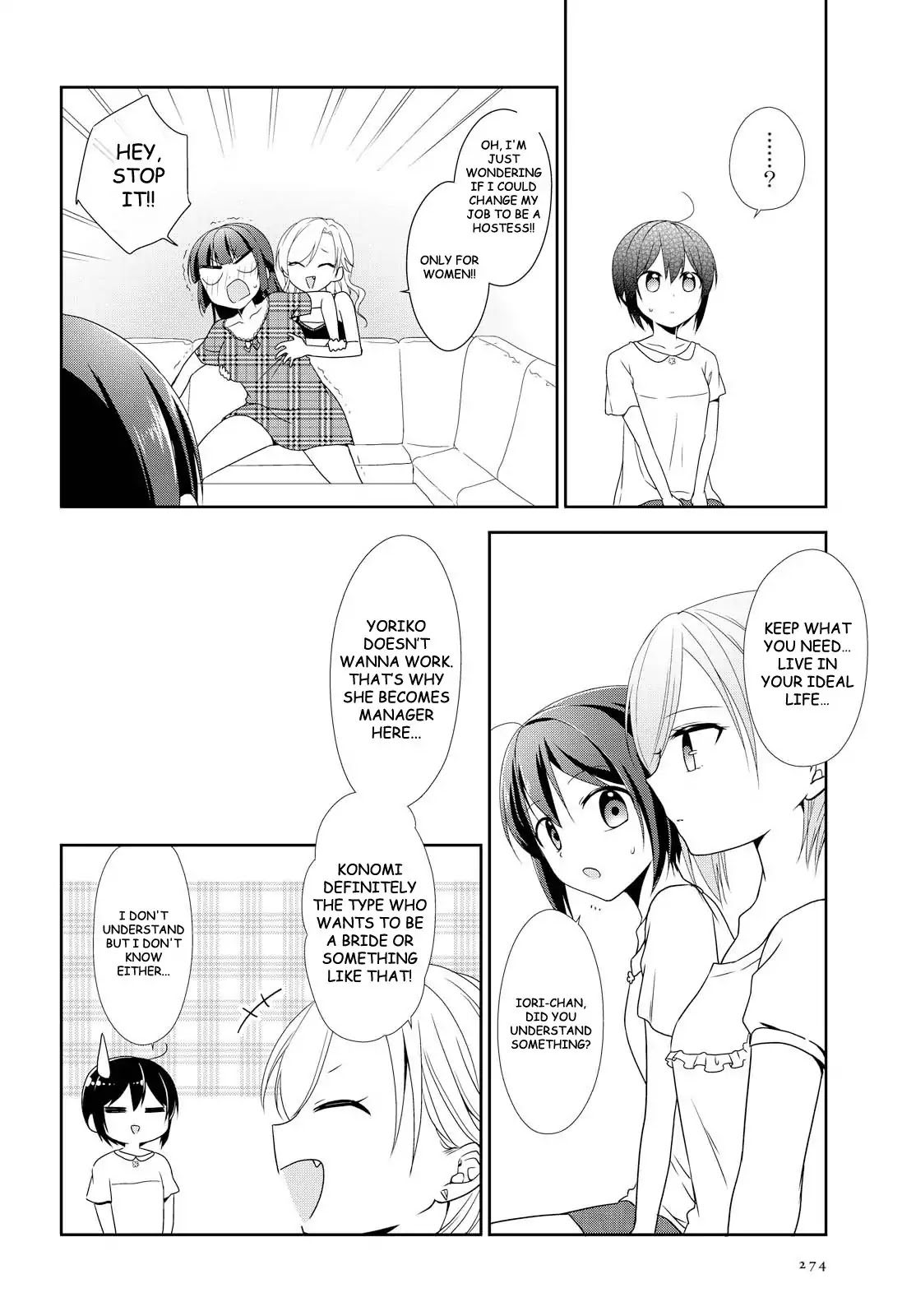 Tachibanakan Triangle Chapter 21 page 16 - Chapter 21