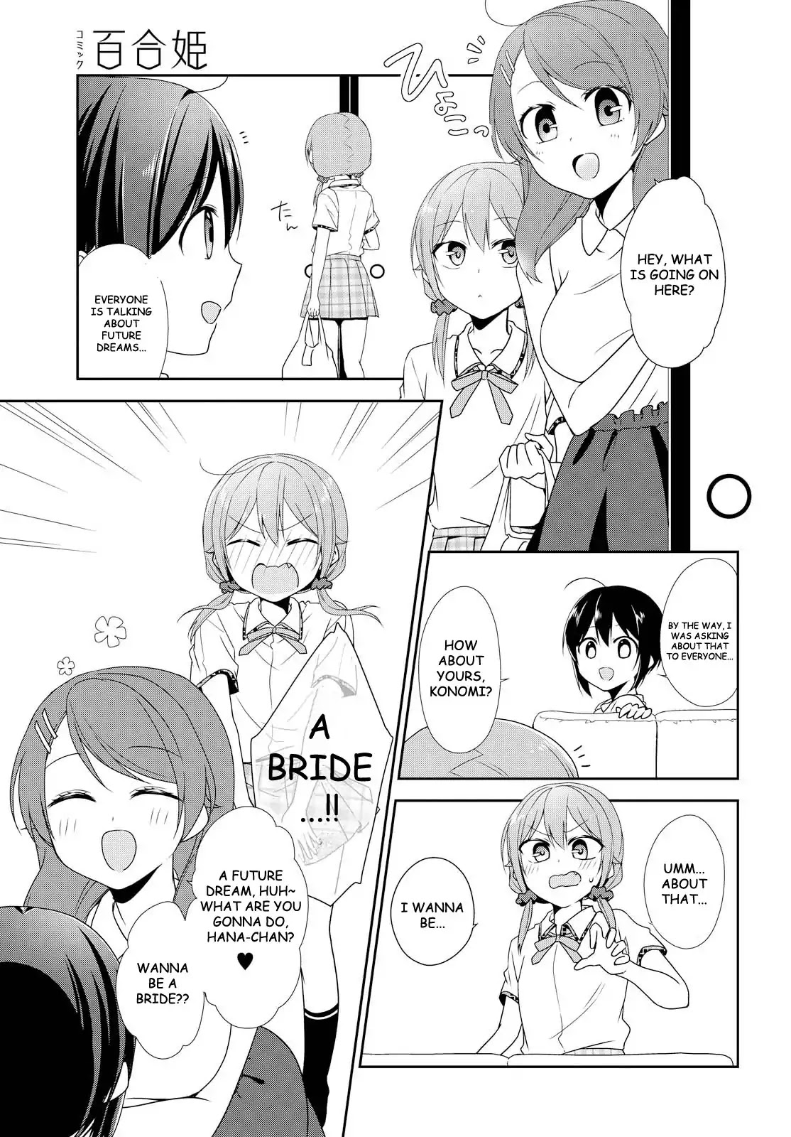 Tachibanakan Triangle Chapter 21 page 17 - Chapter 21