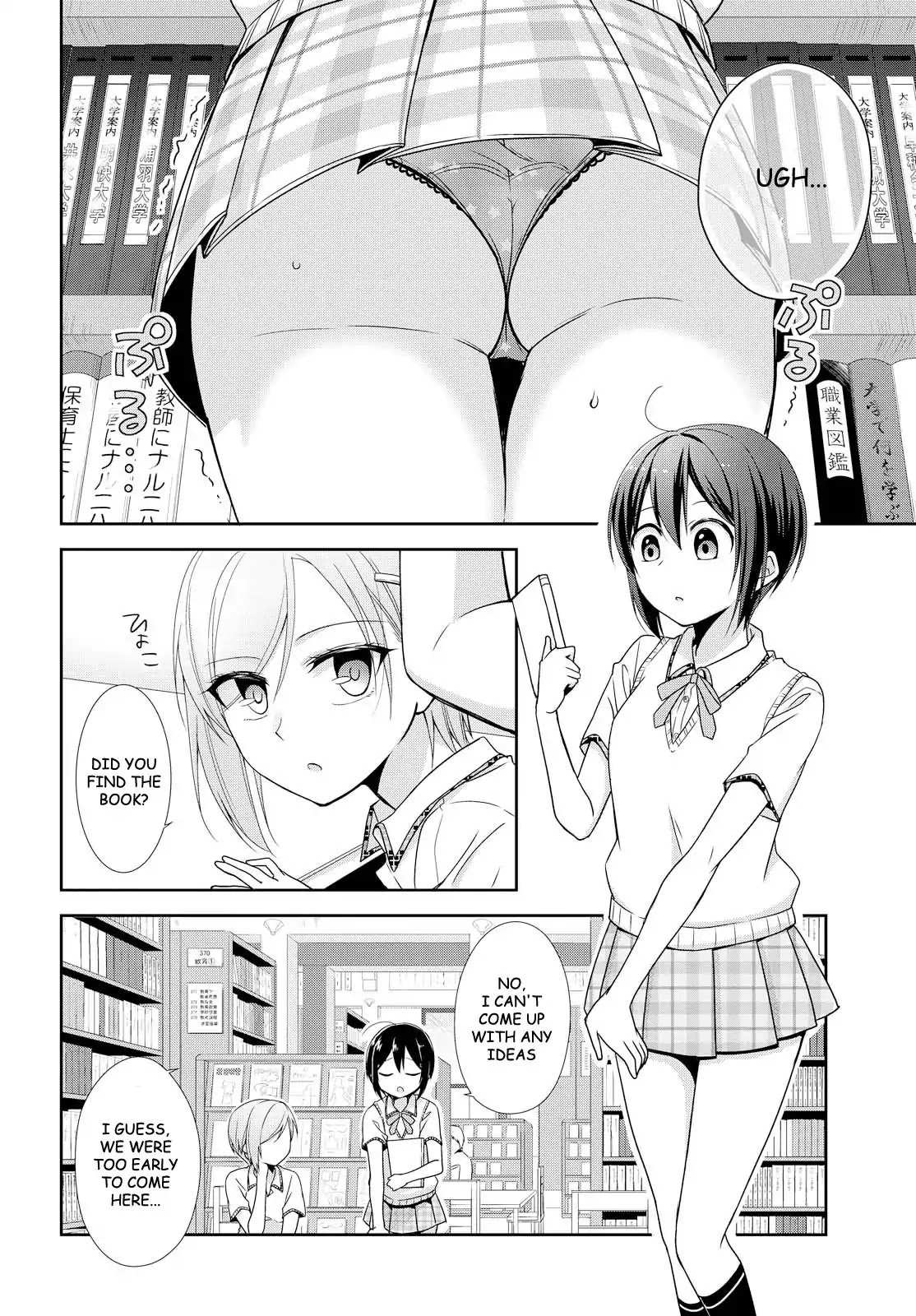 Tachibanakan Triangle Chapter 21 page 2 - Chapter 21