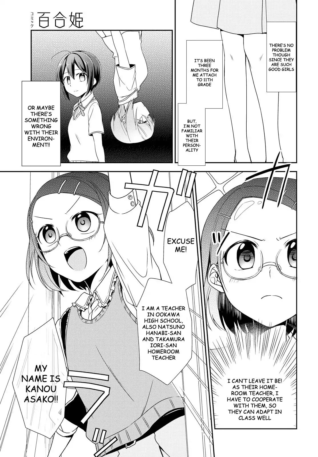 Tachibanakan Triangle Chapter 21 page 23 - Chapter 21