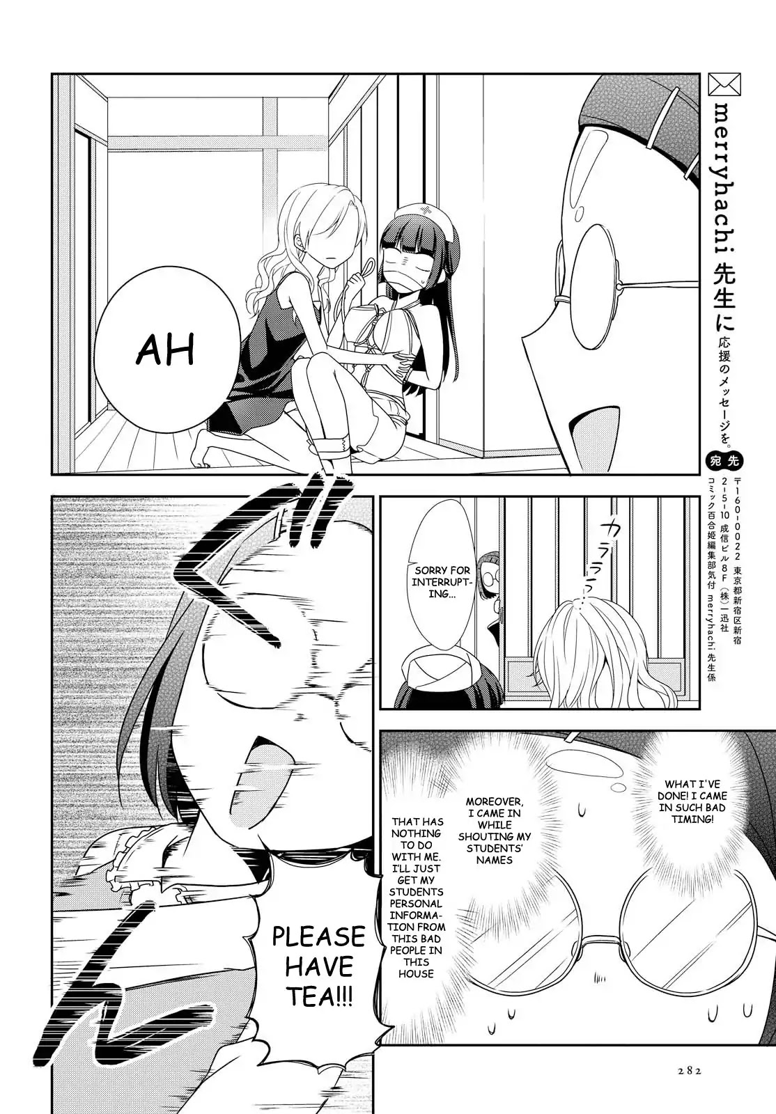 Tachibanakan Triangle Chapter 21 page 24 - Chapter 21