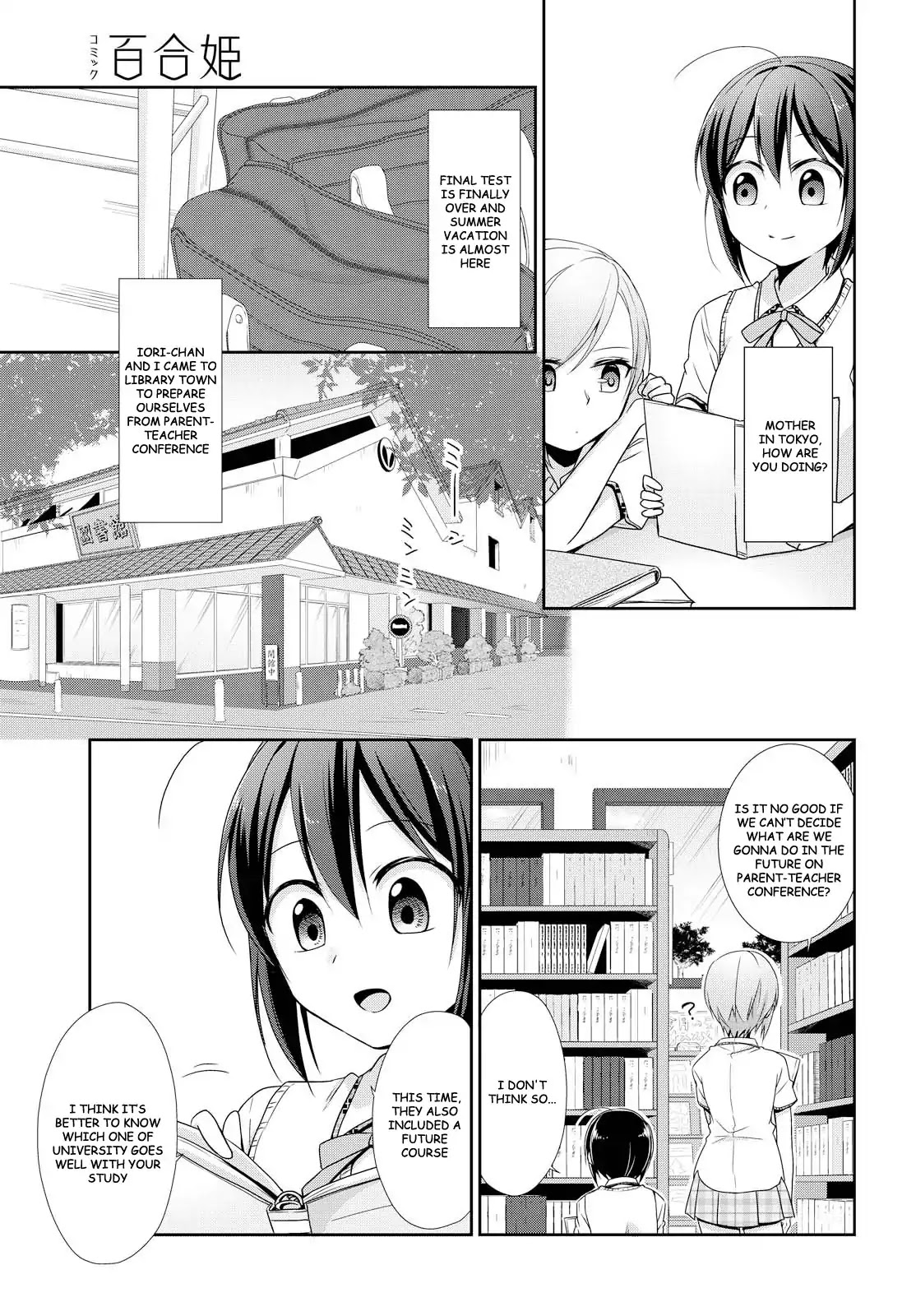 Tachibanakan Triangle Chapter 21 page 3 - Chapter 21