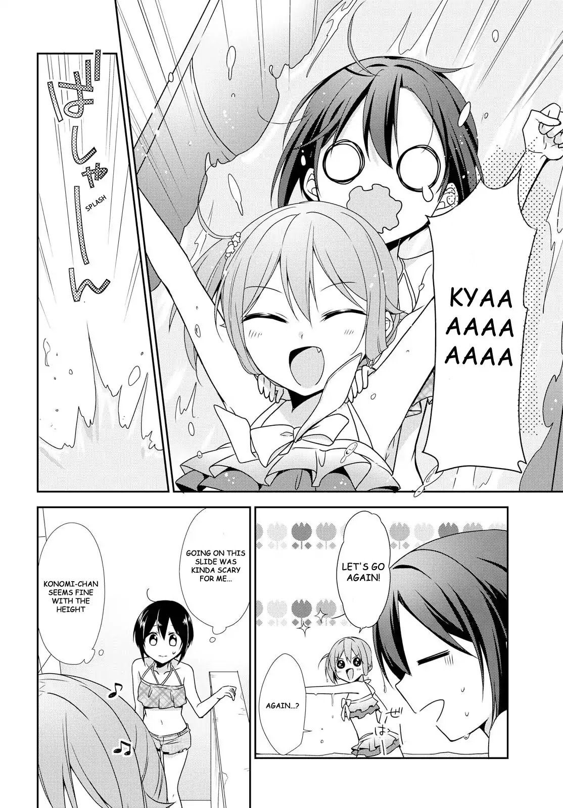 Tachibanakan Triangle Chapter 22 page 18 - Chapter 22