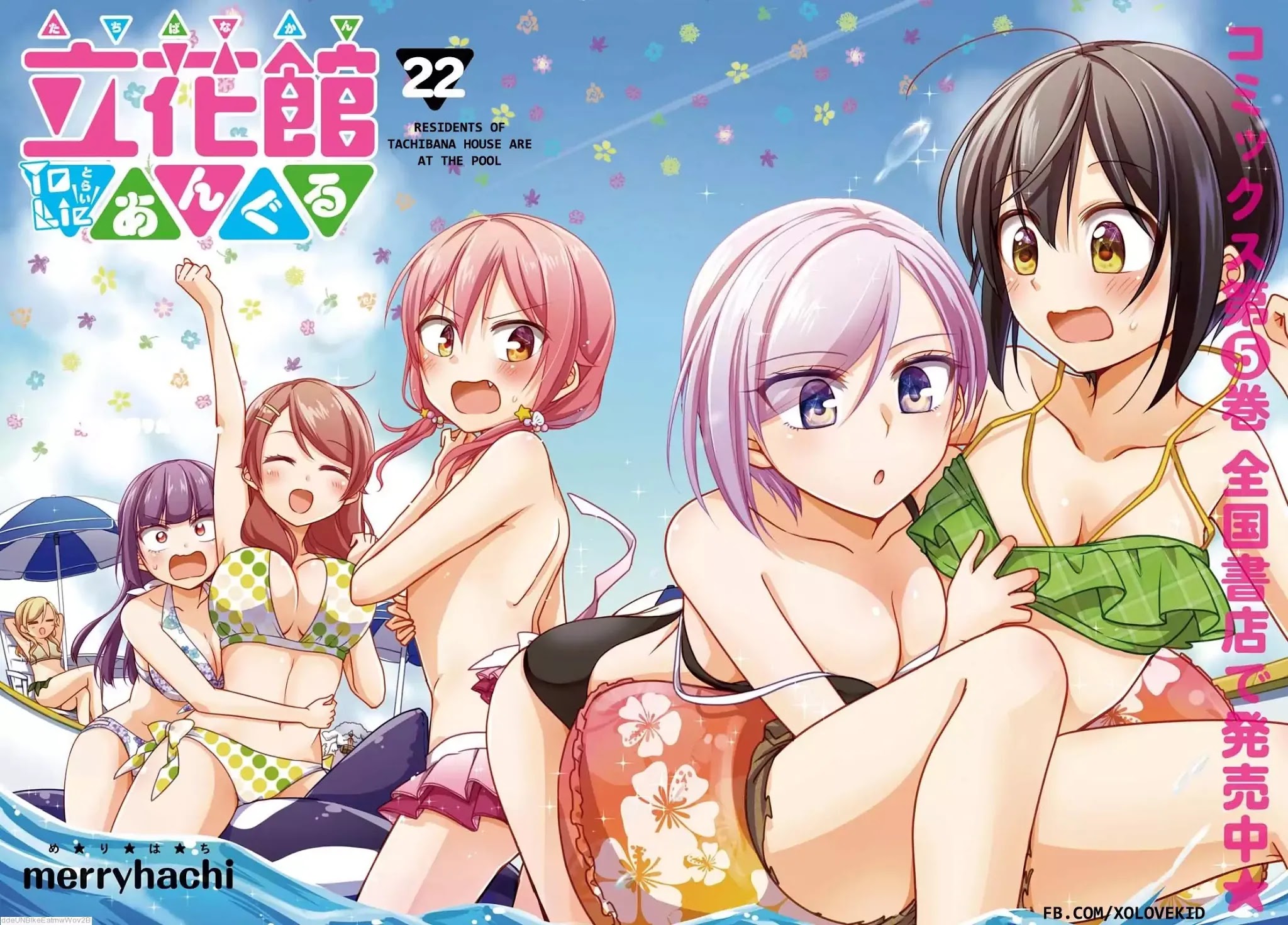 Tachibanakan Triangle Chapter 22 page 2 - Chapter 22