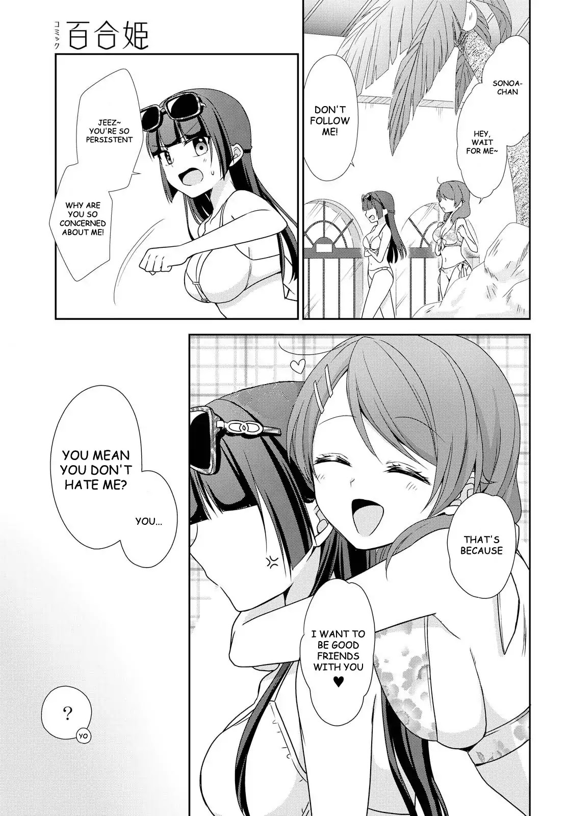 Tachibanakan Triangle Chapter 22 page 25 - Chapter 22